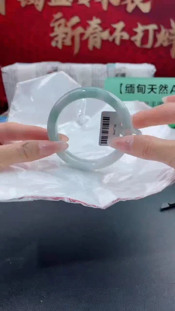 【闪购商品】翡翠手镯未镶嵌4翡翠手镯（微瑕）