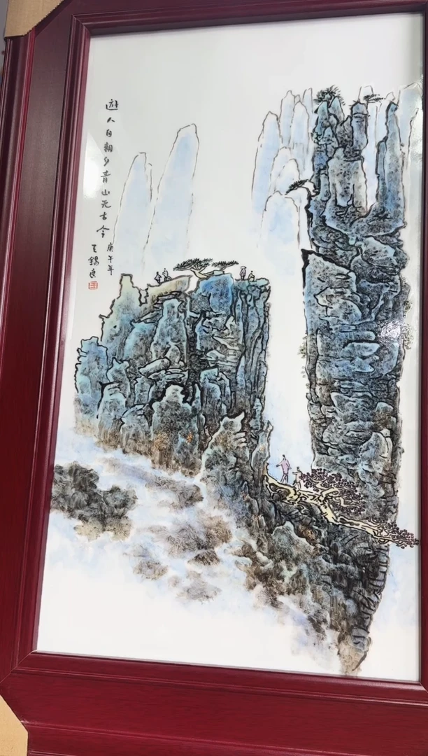 其他陶瓷/高端/手工手绘9.11/A13