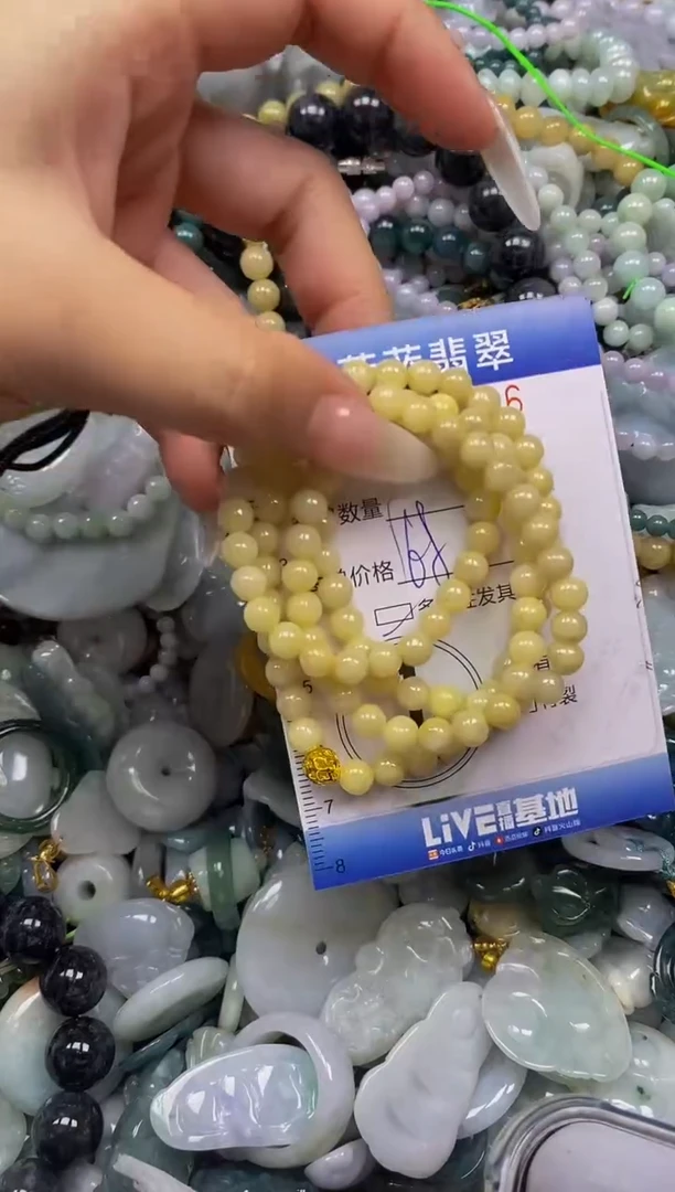 颈饰未镶嵌翡翠闪购0353206