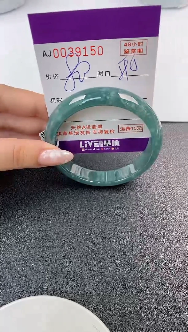 翡翠手镯未镶嵌天然A货翡翠