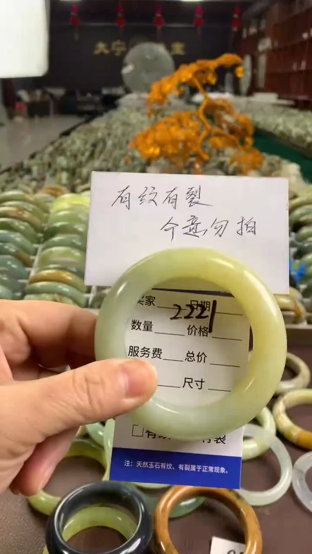 未镶嵌蛇纹石玉手镯2221