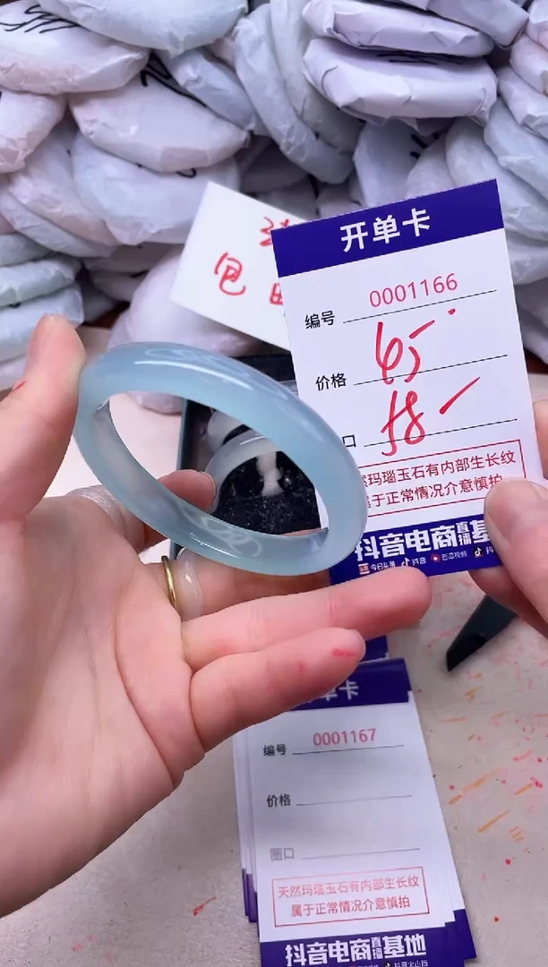 玛瑙/玉髓手镯未镶嵌1166