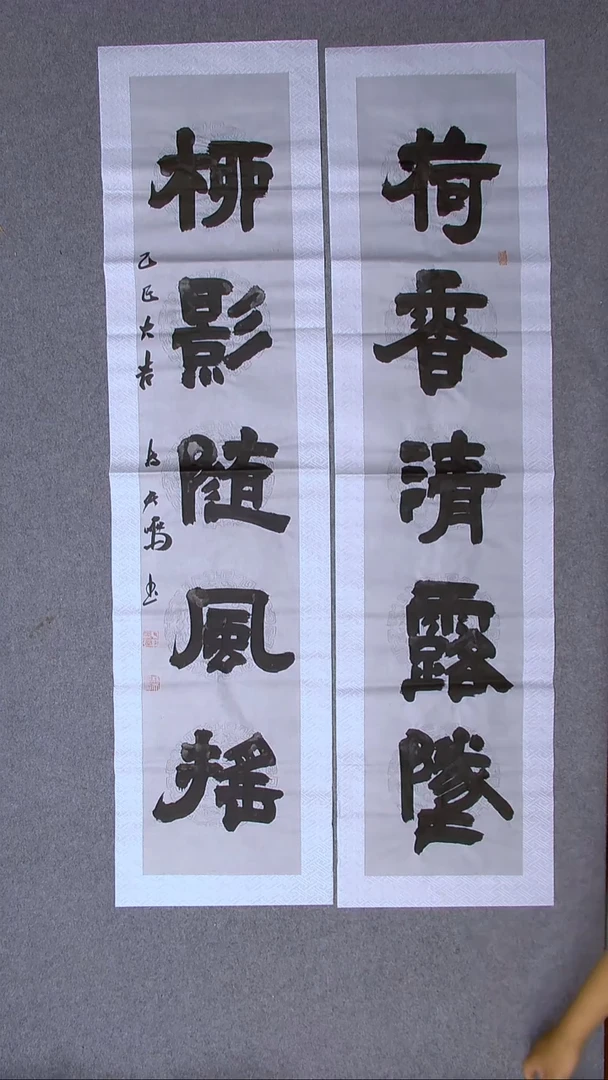书法杨天鸣 临沂138*34*2八平尺