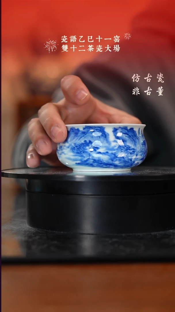 摆件瓷老曹严选好物分享  大瑕