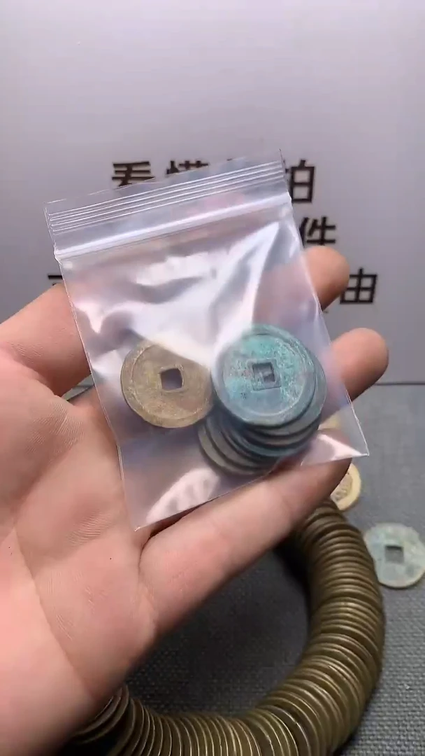 祥*钱币文创工艺品1