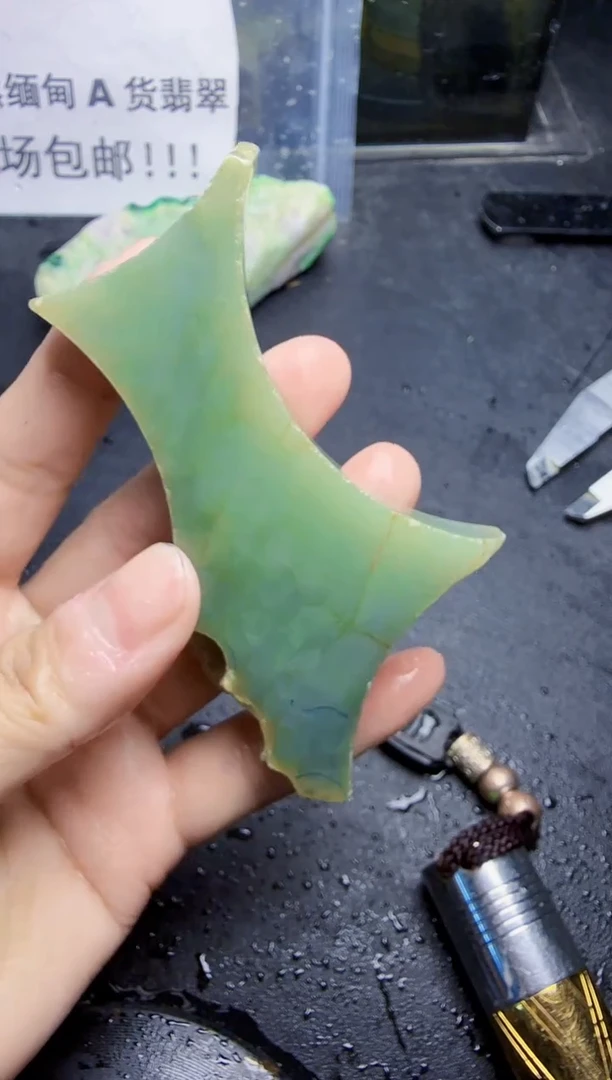 未镶嵌挂件翡翠天然翡翠038