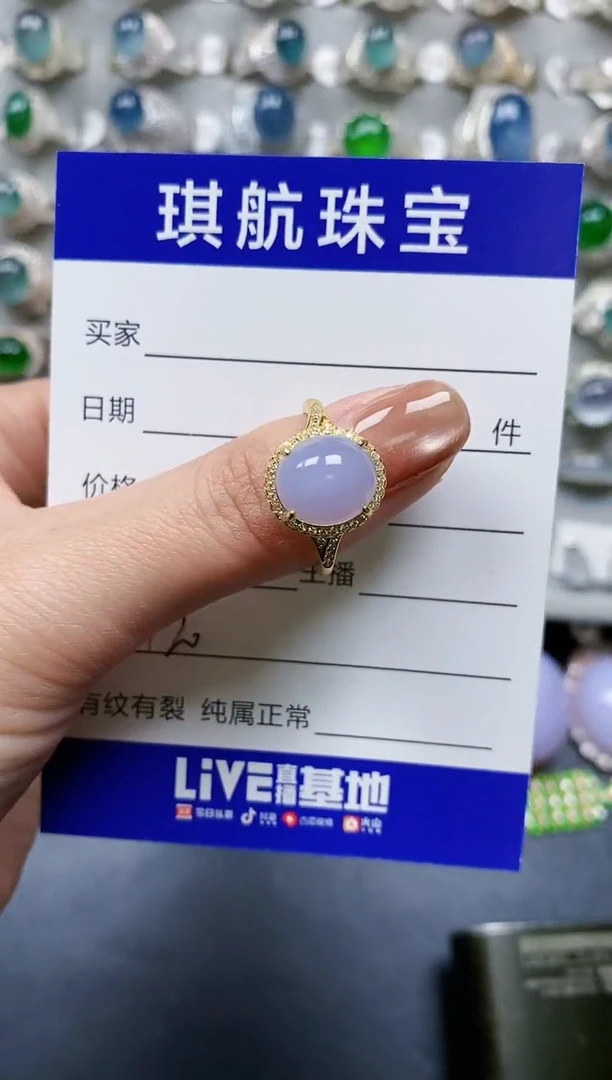【闪购商品】翡翠戒指银S925镶嵌0120