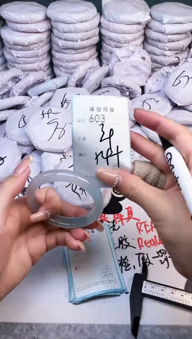手镯玛瑙/玉髓未镶嵌603