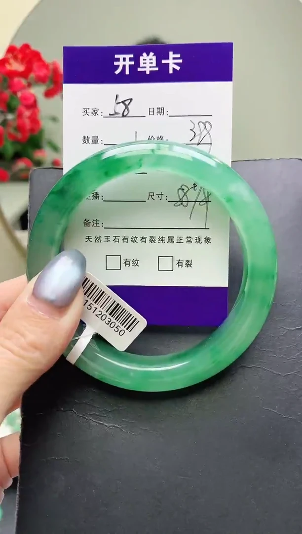 未镶嵌手镯石英质玉序号58圈口58+