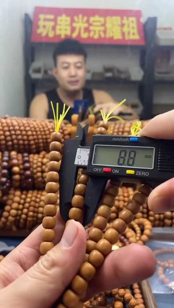 手串猴头核桃N05 微瑕小老型 8+ 包毕业