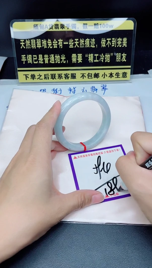未镶嵌定制翡翠我