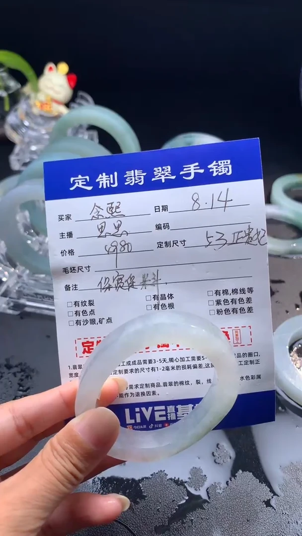 定制翡翠正贵妃未镶嵌念* 念熙