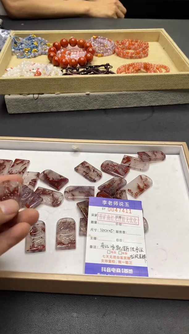 南红玛瑙未镶嵌颈饰/2006/多样性发货/一件