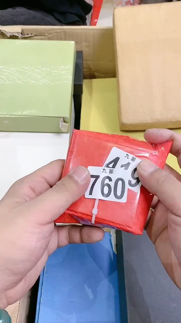 【闪购商品】瓷片760用户1362091342799用