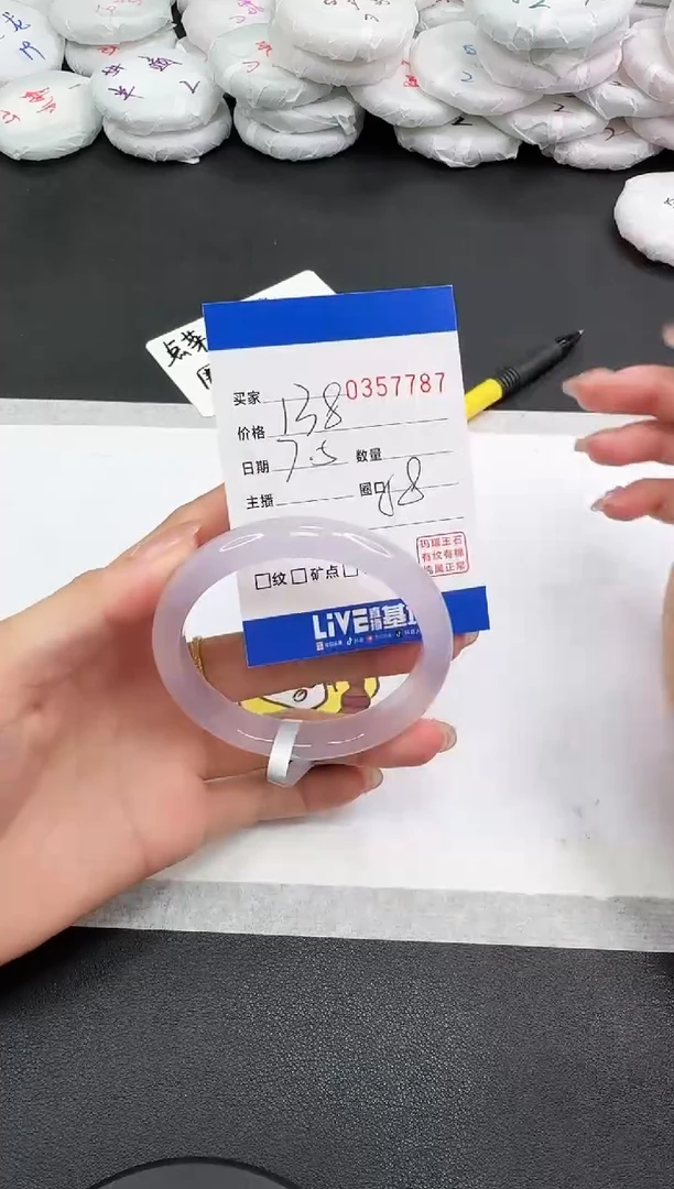 玛瑙/玉髓手镯未镶嵌7787