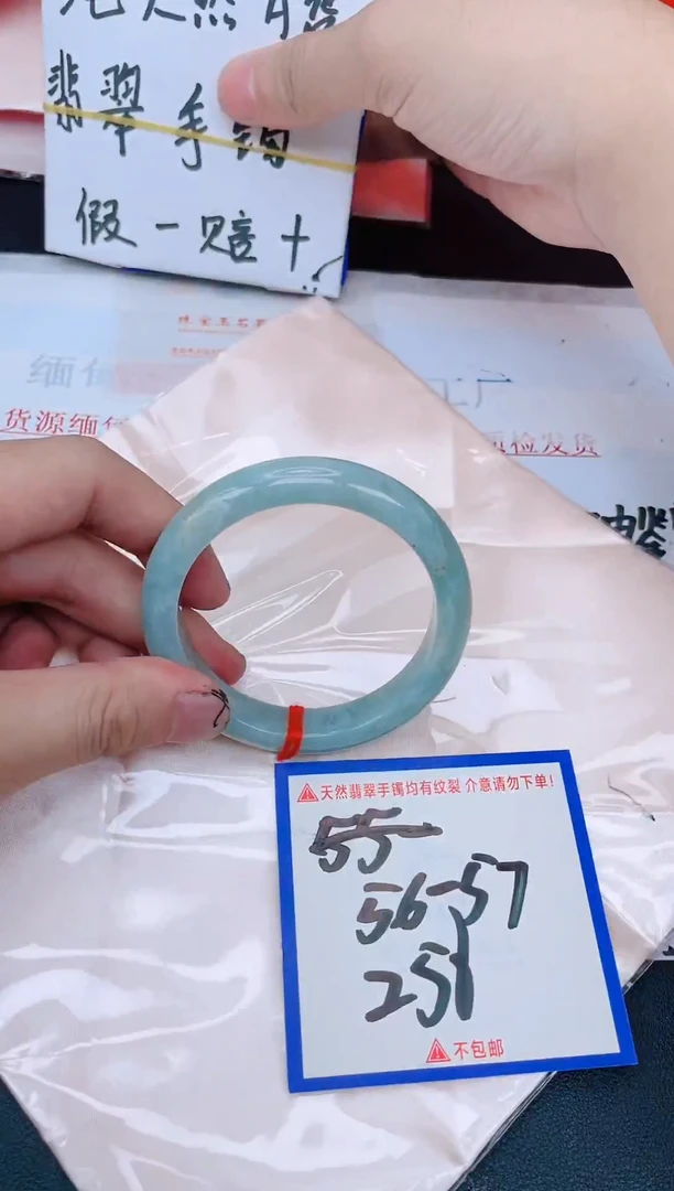 未镶嵌手镯翡翠纯天然缅甸翡翠A货