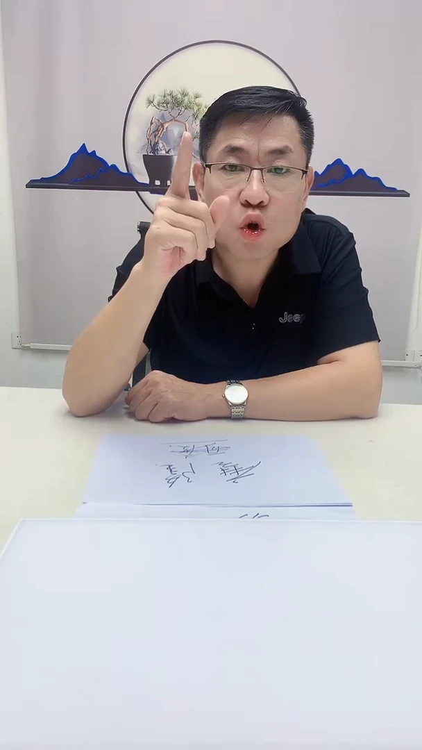 定制翡翠未镶嵌哆*?5124ms-毛货
