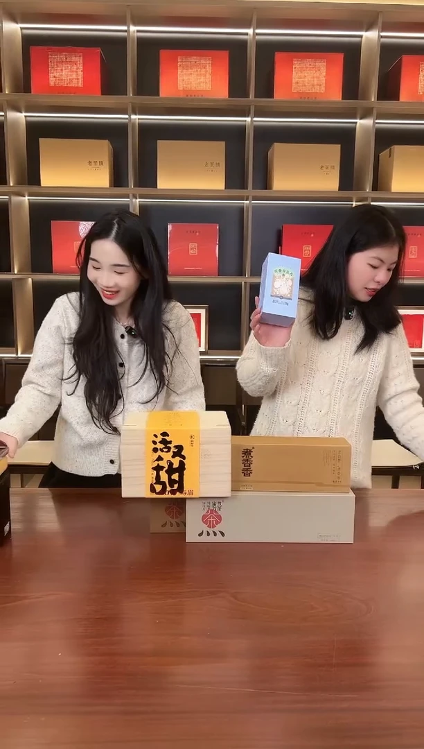 【闪购商品】直播福利专享白牡丹2024年 30g