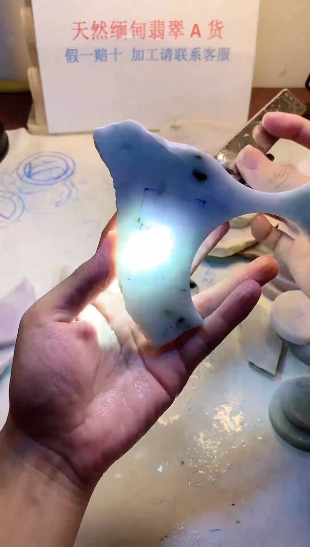 散珠翡翠翡翠裸石