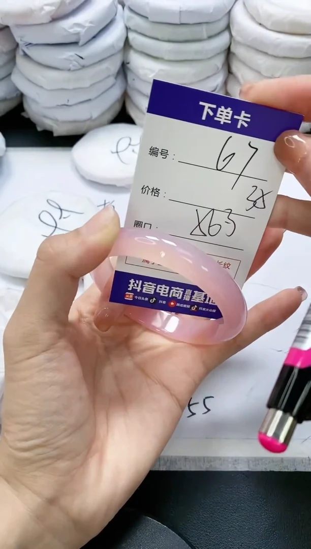 未镶嵌手镯玛瑙/玉髓67