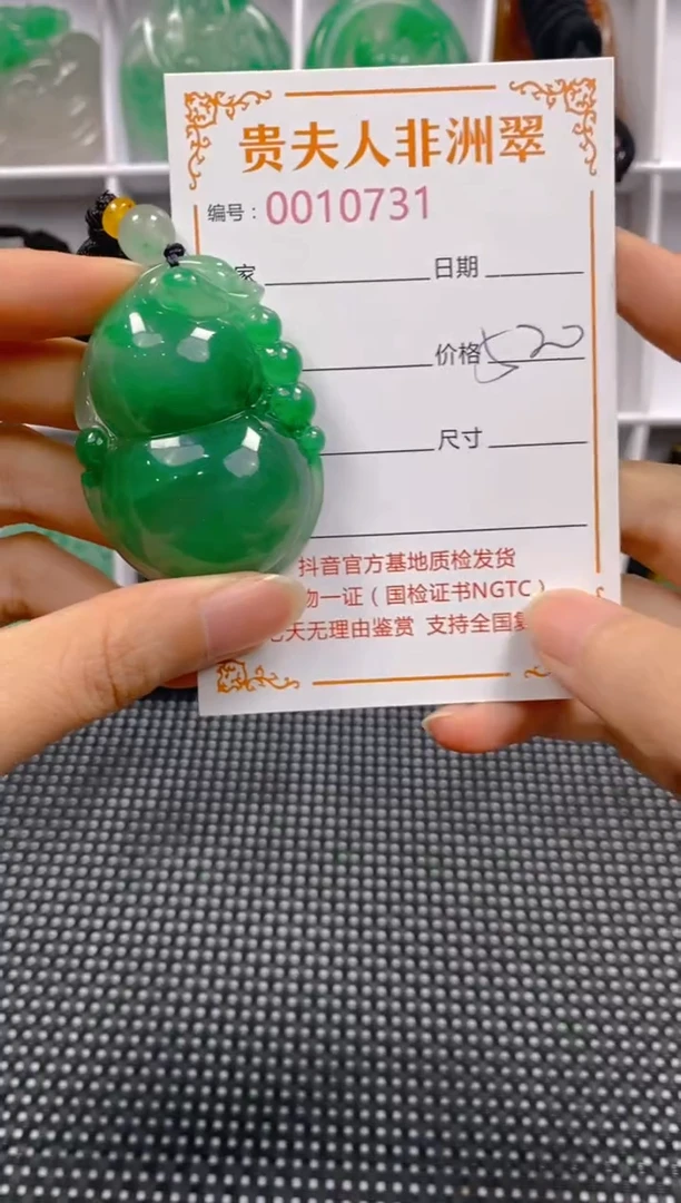 石英质玉未镶嵌颈饰731