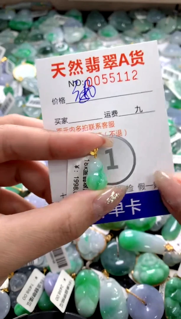 颈饰18K金镶嵌翡翠1111111111111111