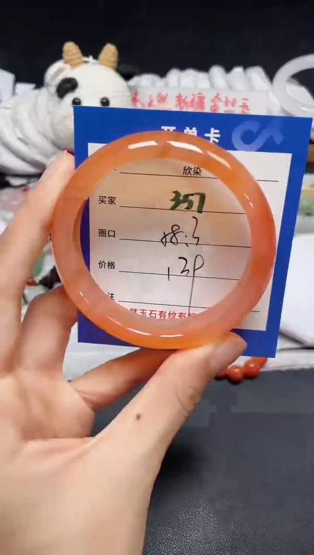 【闪购商品】玛瑙手镯未镶嵌357.....