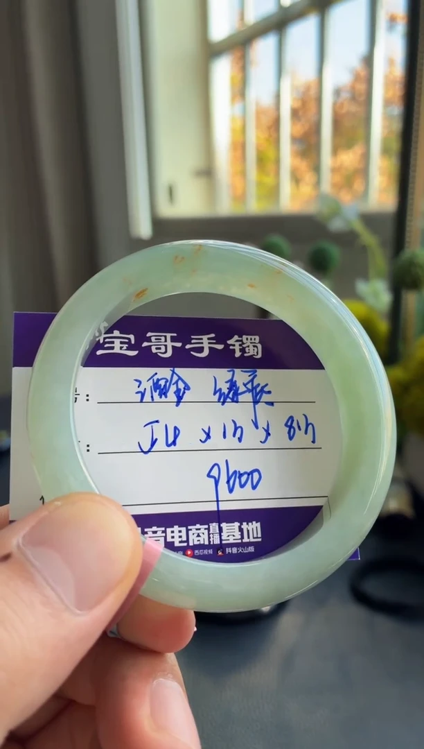 未镶嵌手镯翡翠翡翠手镯