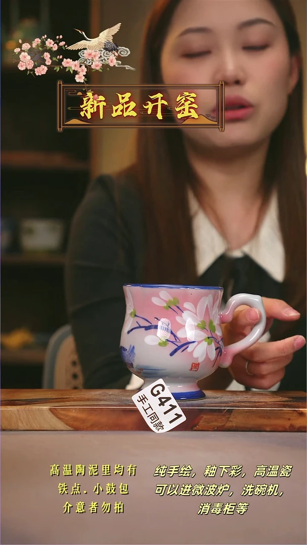 其他G411陶然集器瓷器