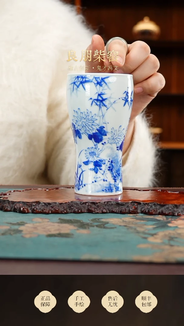 良朋梅兰竹菊杯买买买