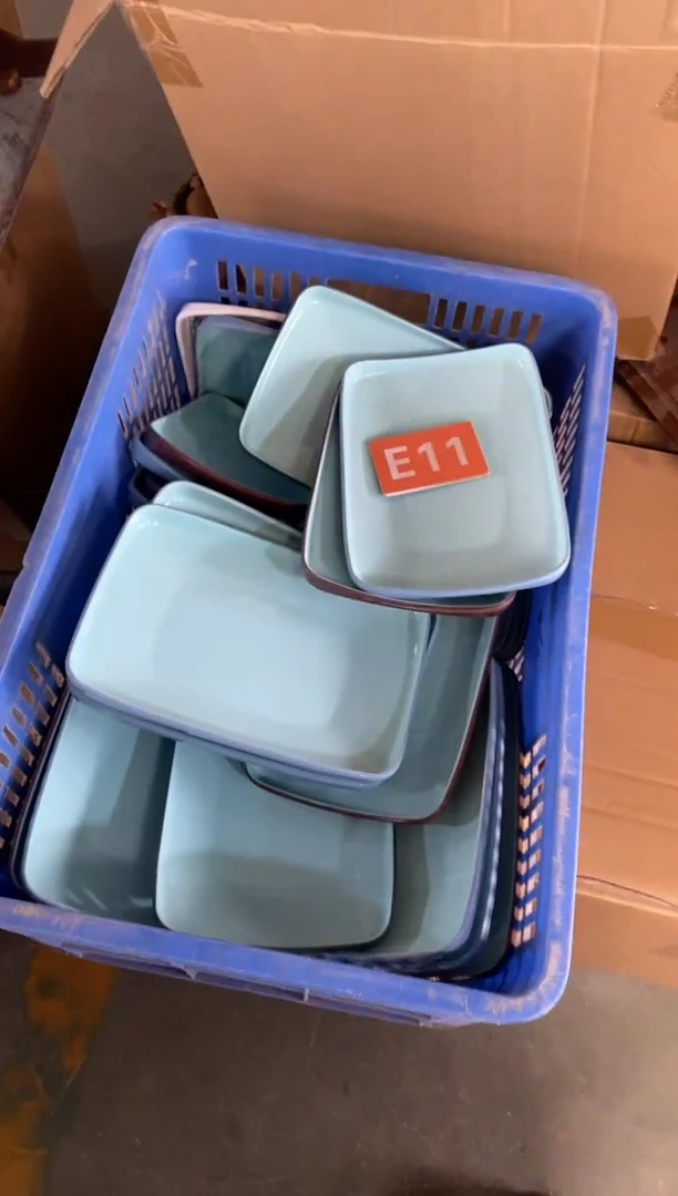 木闪购2026/1/5 E11