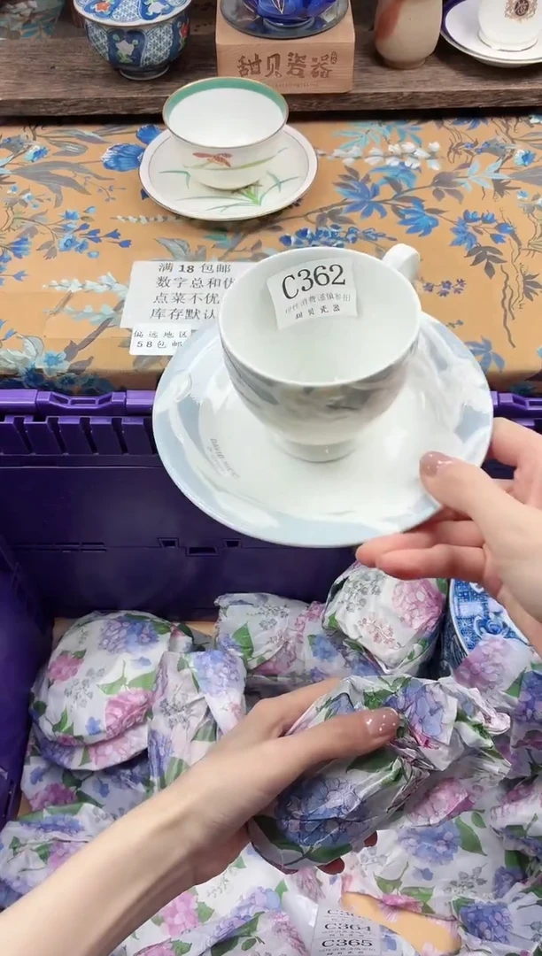 瓷片A***i                C362