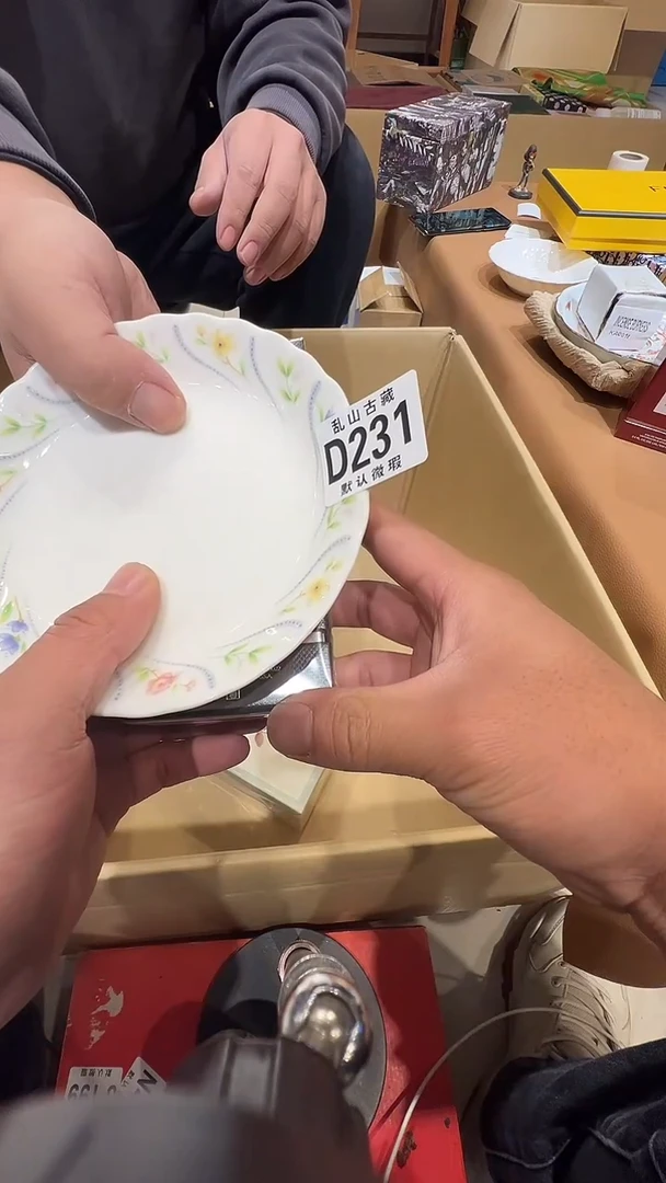 瓷片花***随乱山瓷片D231
