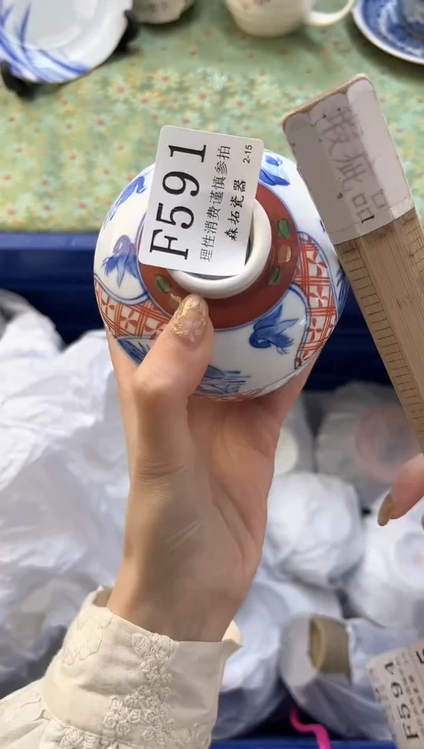 【闪购商品】瓷片          F591