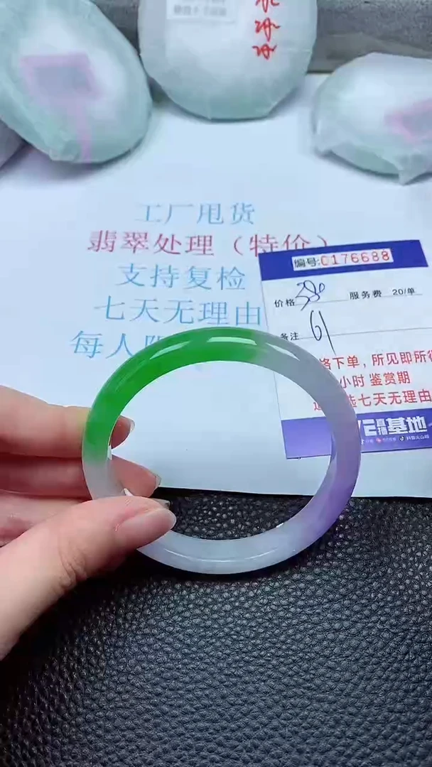 拍下以实物为准00176688