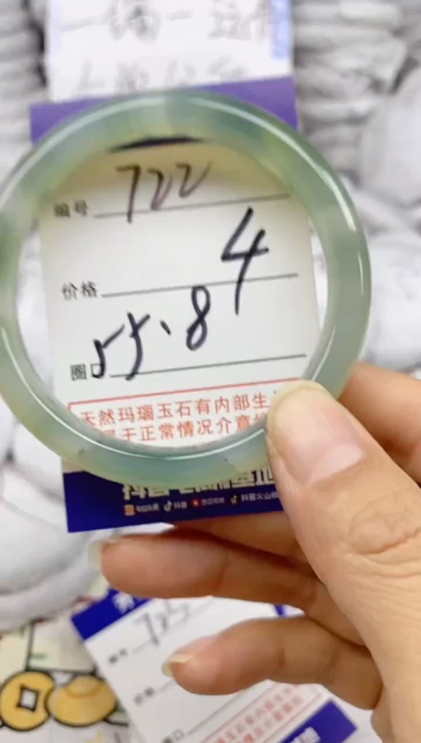 手镯玛瑙/玉髓未镶嵌722