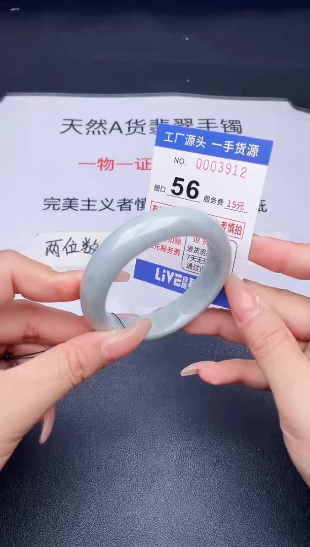 未镶嵌手镯翡翠翡翠手镯未镶嵌