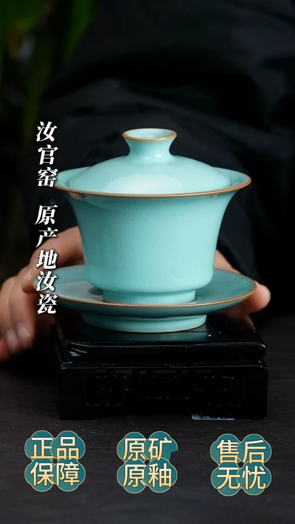 瓷片云*天青马蹄纯手工