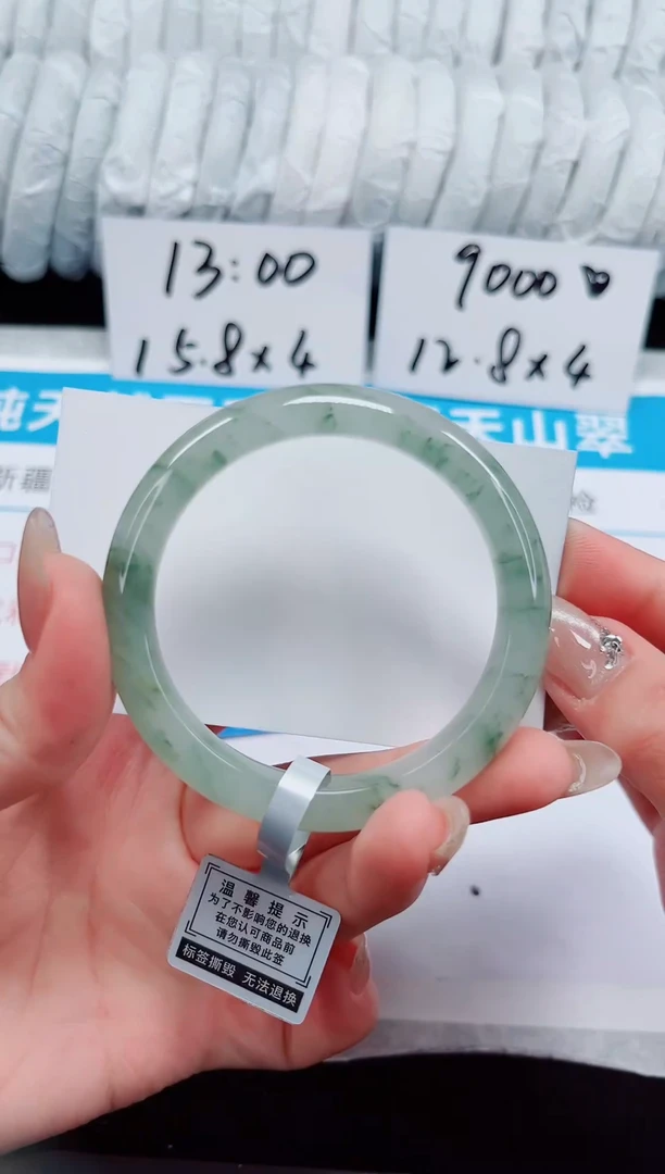 未镶嵌手镯石英质玉235-52/53