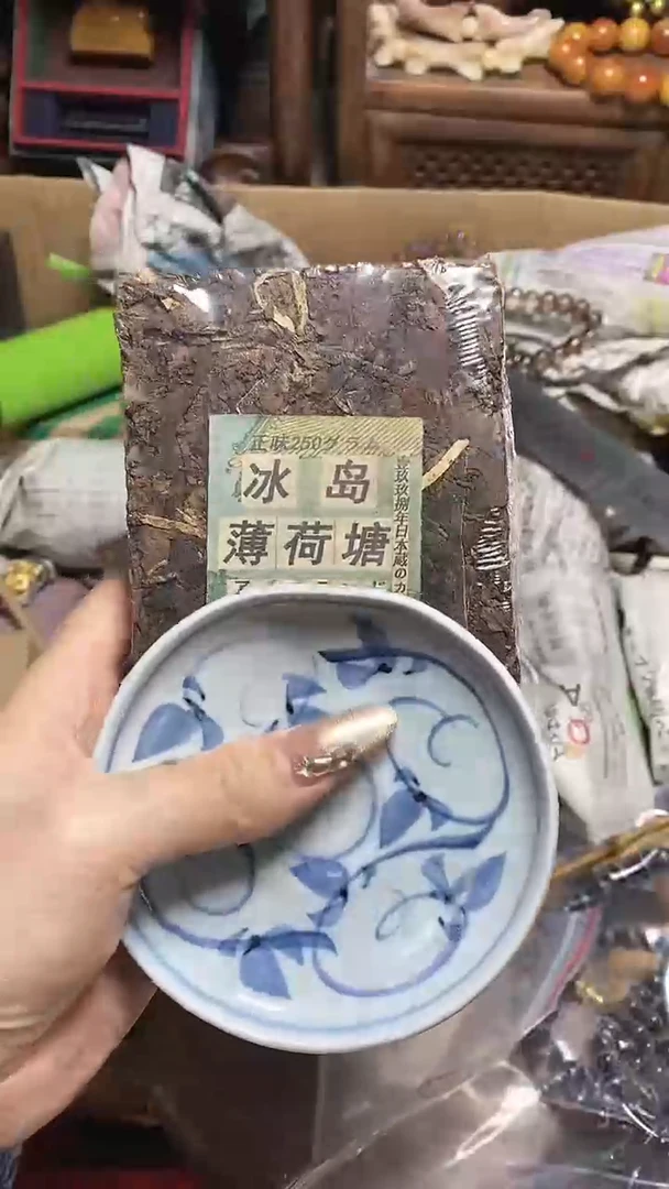 【闪购商品】瓷片瓷器瓷器瓷器瓷器