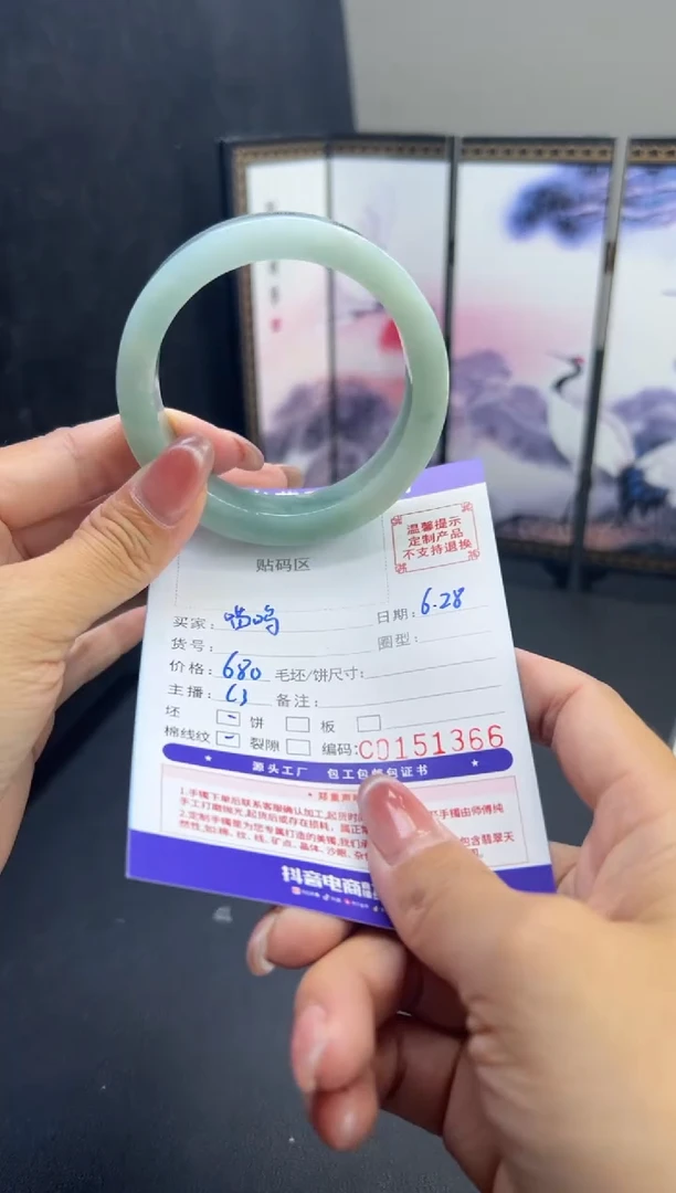 定制翡翠手镯未镶嵌喵*手镯55-56