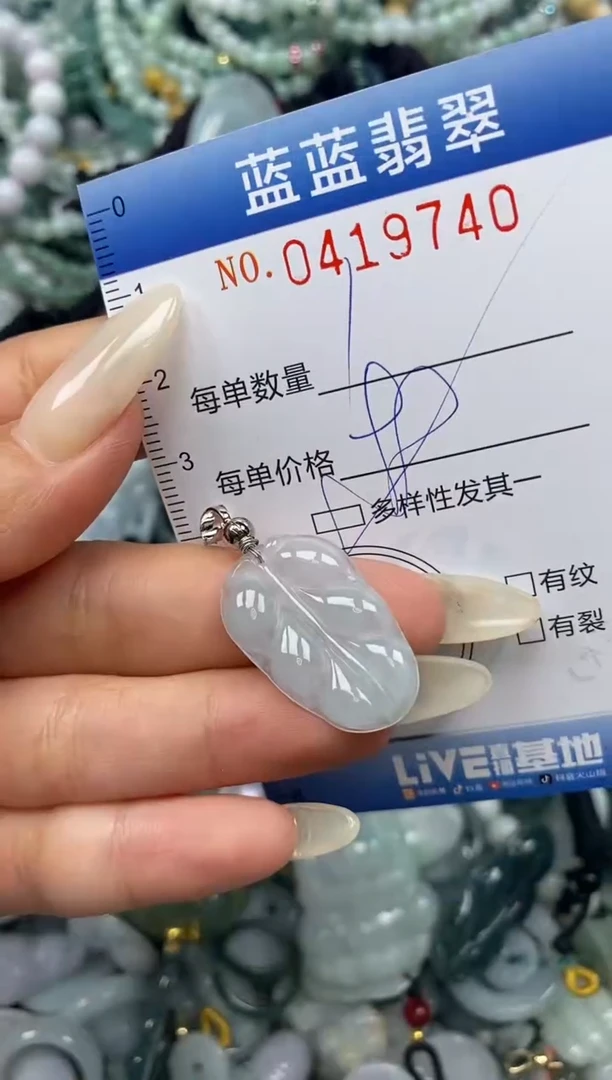 颈饰未镶嵌翡翠闪购0419740