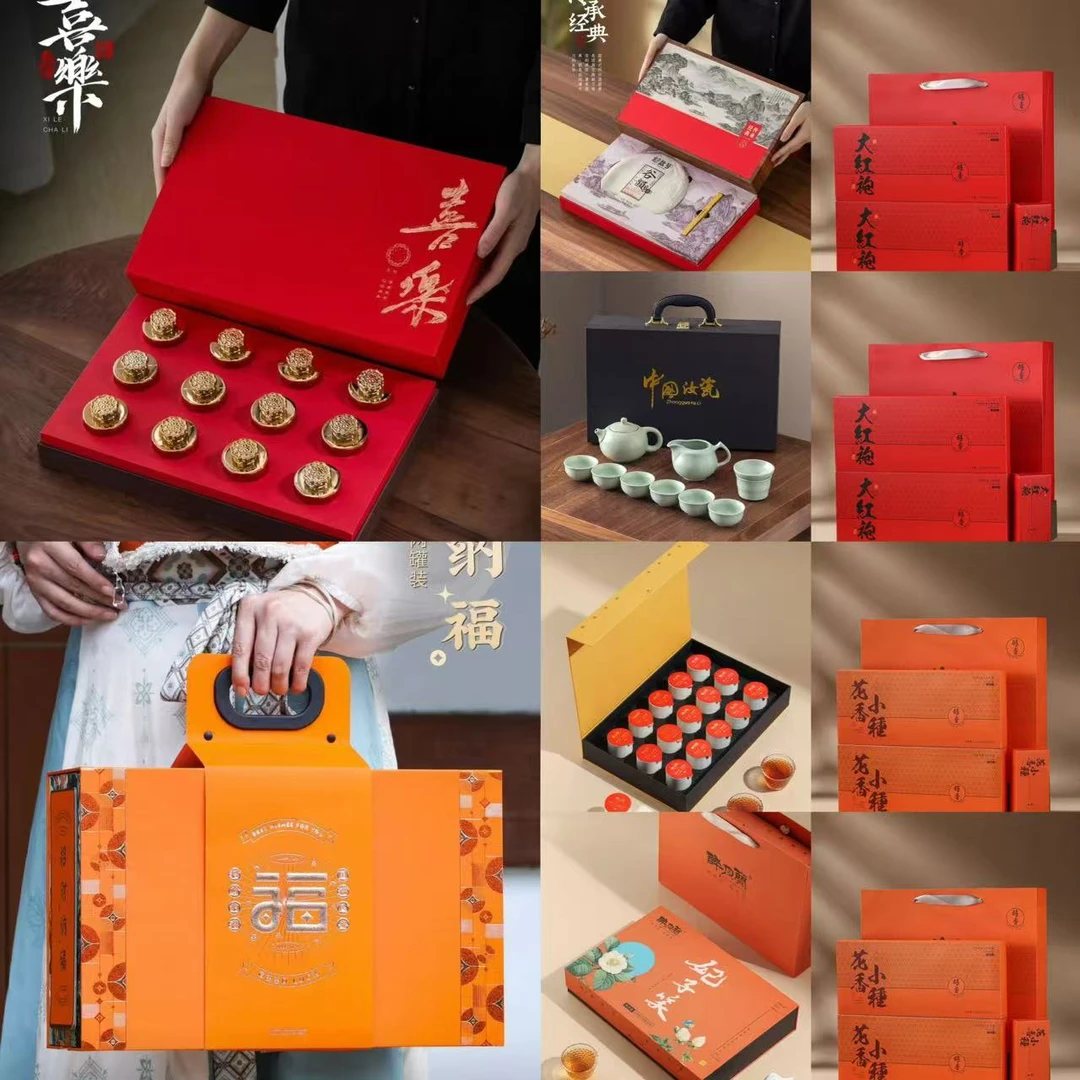 199 茶叶礼盒5盒+茶条8条+茶具一套 节日送礼伴手礼