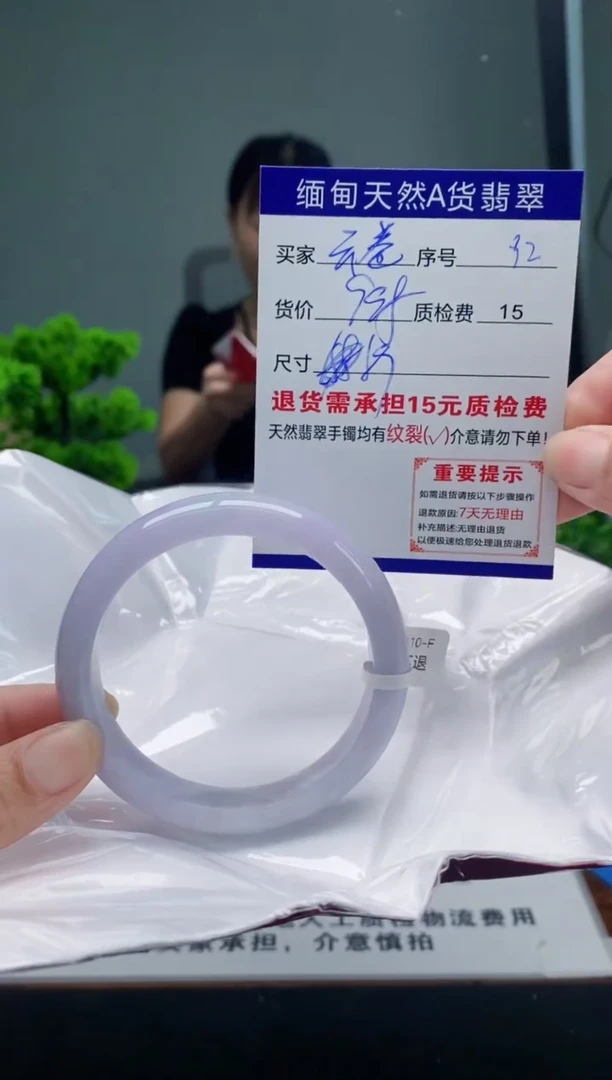 翡翠手镯未镶嵌云****392缅甸天然A货翡翠需包容瑕疵，介意慎拍