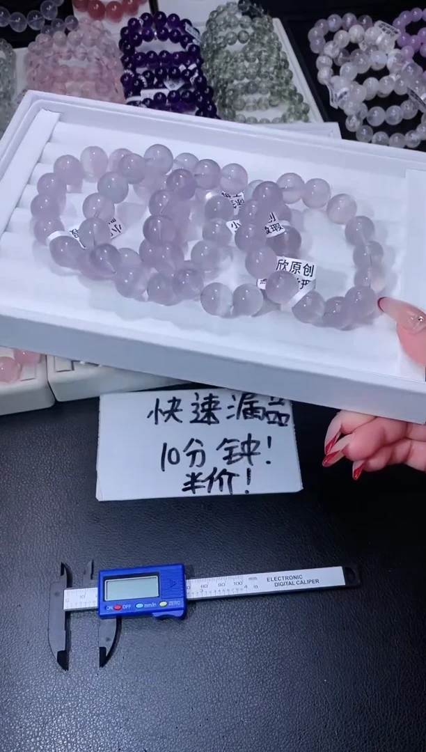 【闪购商品】萤石手链未镶嵌121.28薄皮葡萄萤石手串多样性发其一