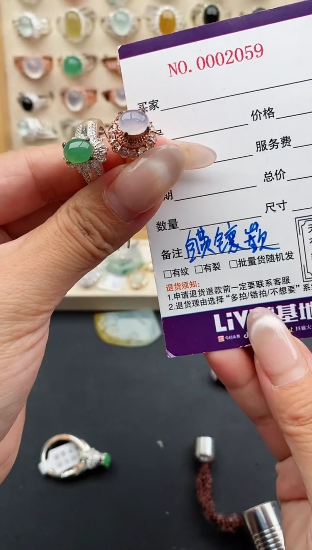 未镶嵌戒指翡翠天然缅甸翡翠A货222-7-3