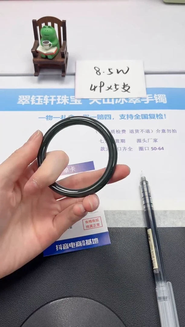 【闪购商品】和田玉手镯未镶嵌V334-56