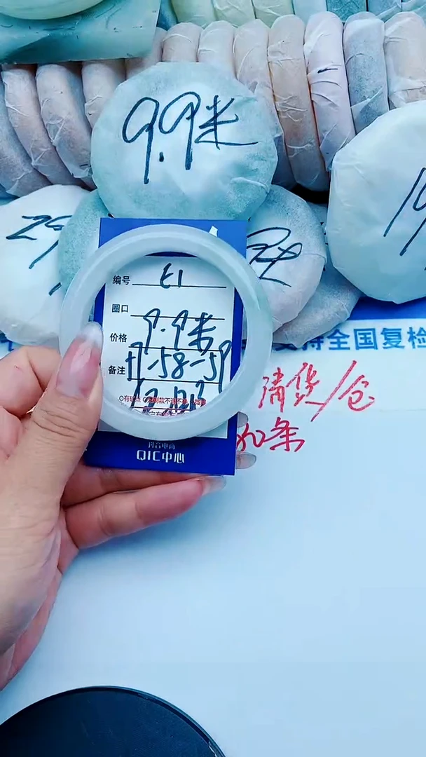 未镶嵌手镯石英质玉E1+57-58