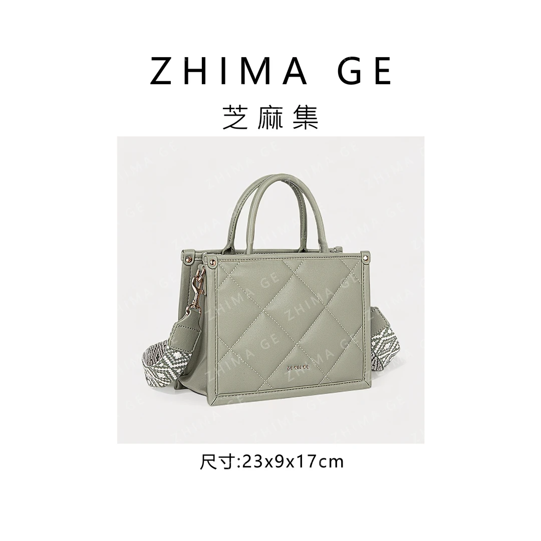芝麻集】QYX-81491-薄雾绿休闲百搭腋下斜跨轻奢女包