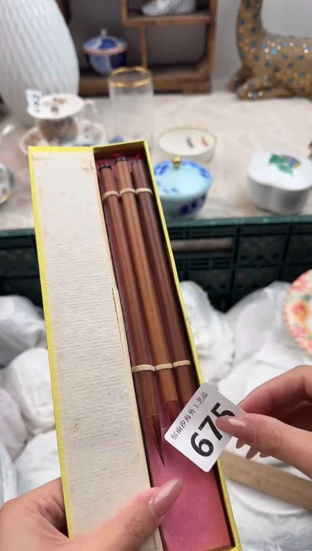 米***?B          675